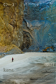 Karst — Feature Film